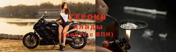 мефедрон VHQ Верея