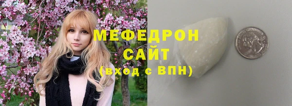 мефедрон VHQ Верея