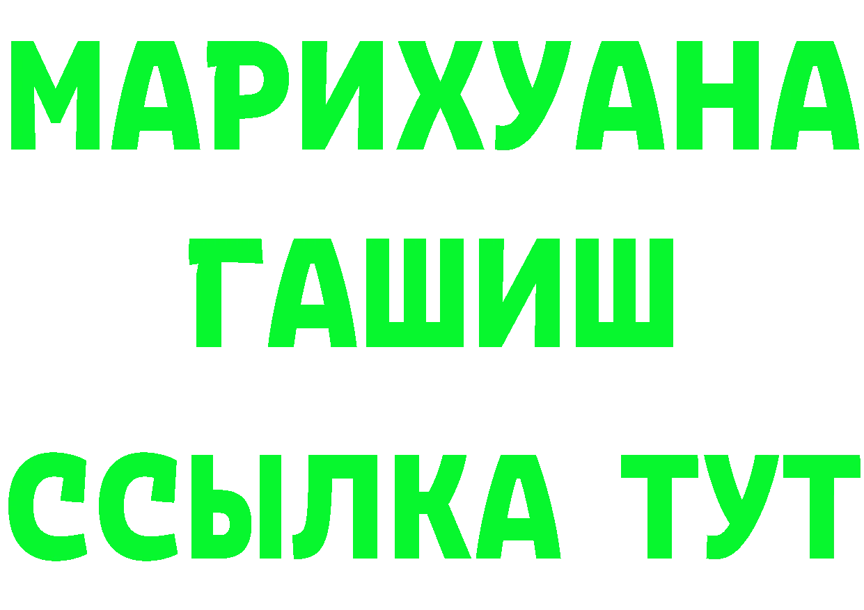 Кетамин ketamine как войти это MEGA Белгород